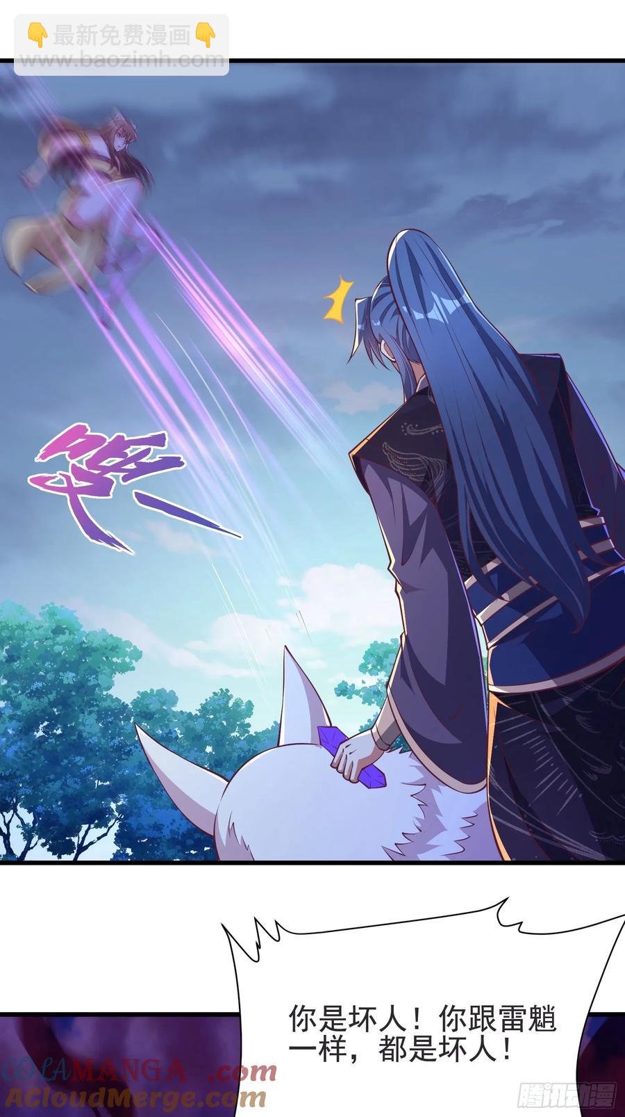 46年幼的师姐(1/2)-第45话