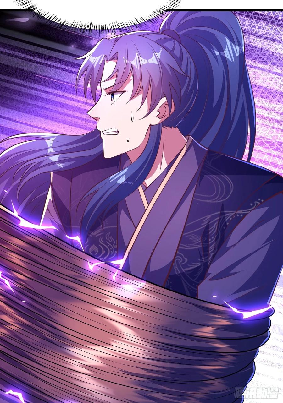 46年幼的师姐(1/2)-第45话