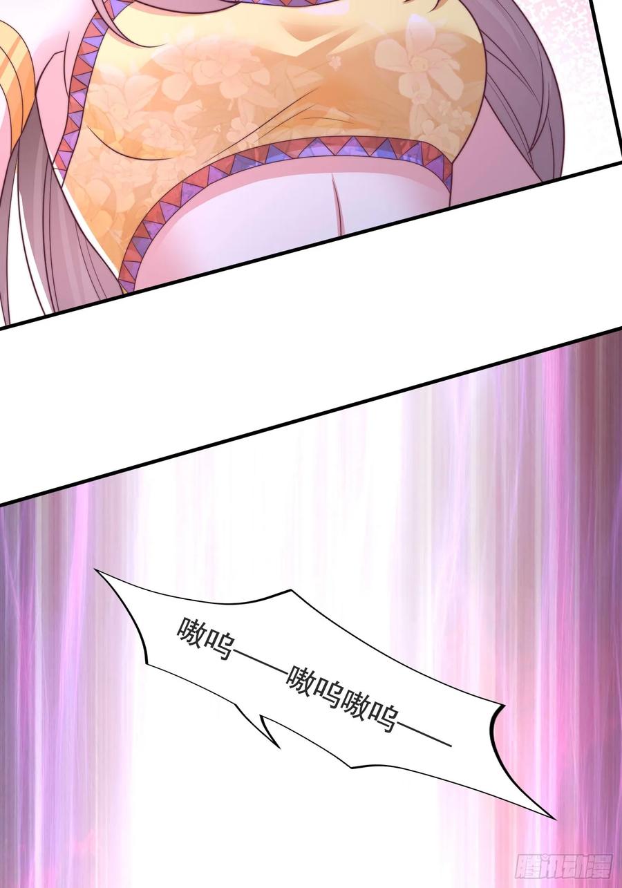 46年幼的师姐(1/2)-第45话