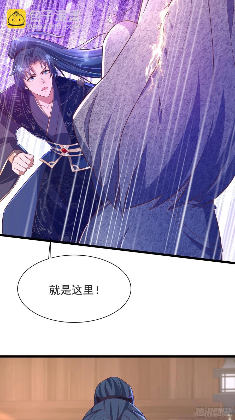 46年幼的师姐(1/2)-第45话