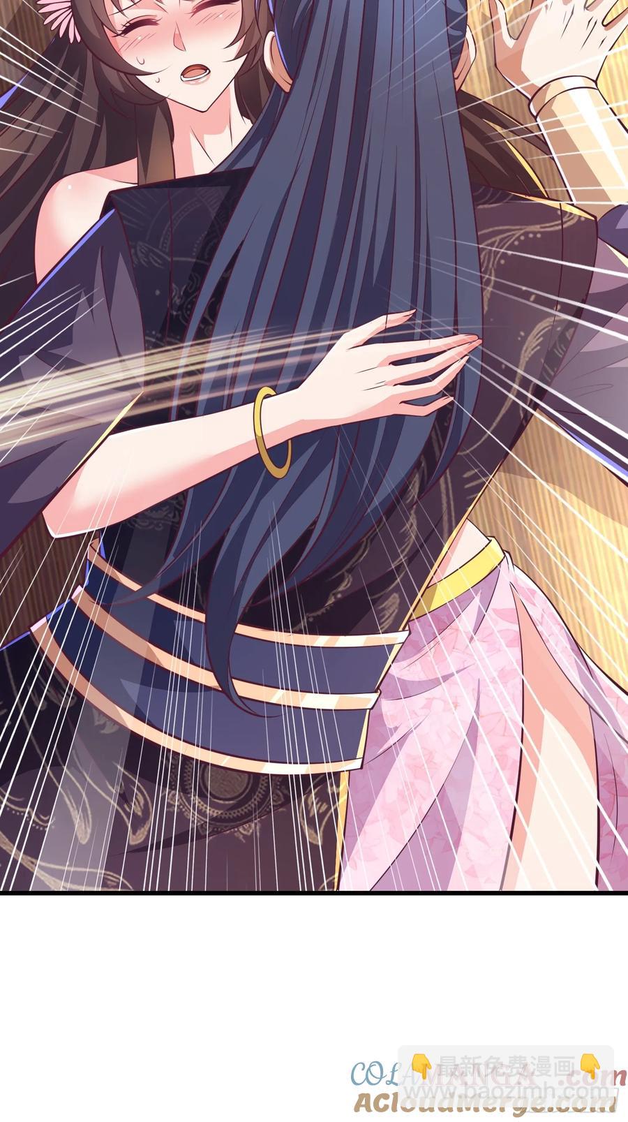 48师姐，危险！！！(1/2)-第47话