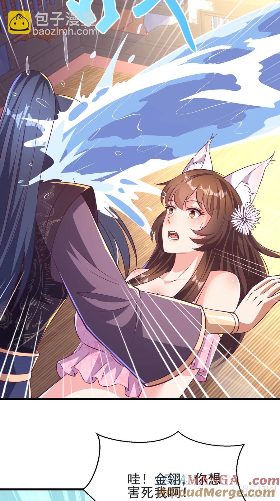 48师姐，危险！！！(1/2)-第47话