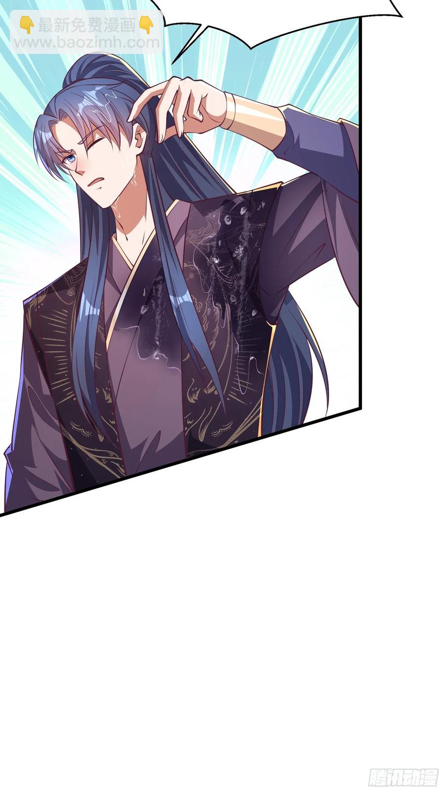 48师姐，危险！！！(1/2)-第47话