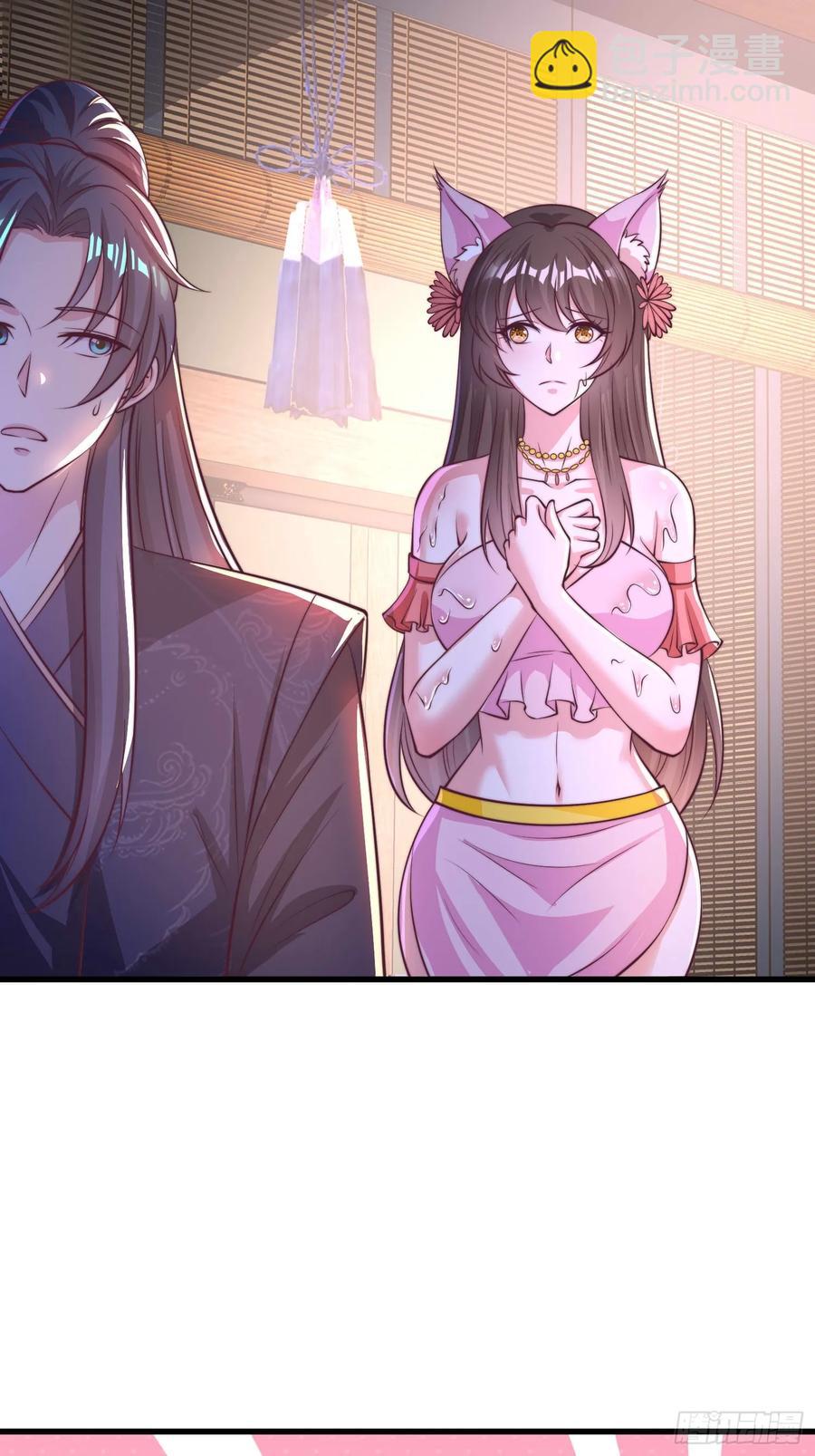 48师姐，危险！！！(1/2)-第47话