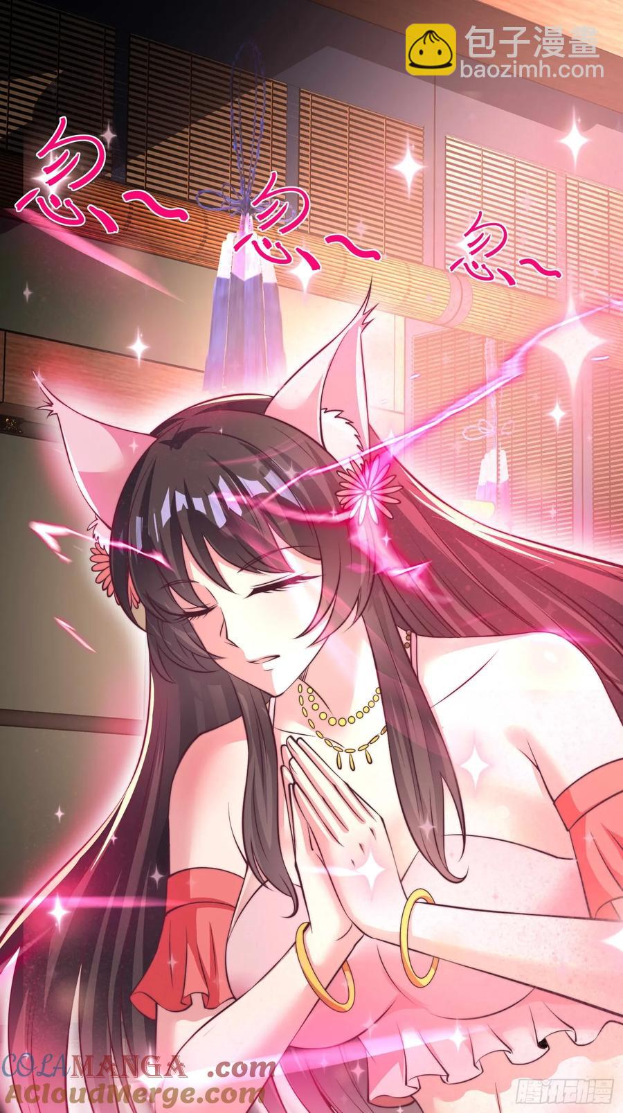 48师姐，危险！！！(1/2)-第47话