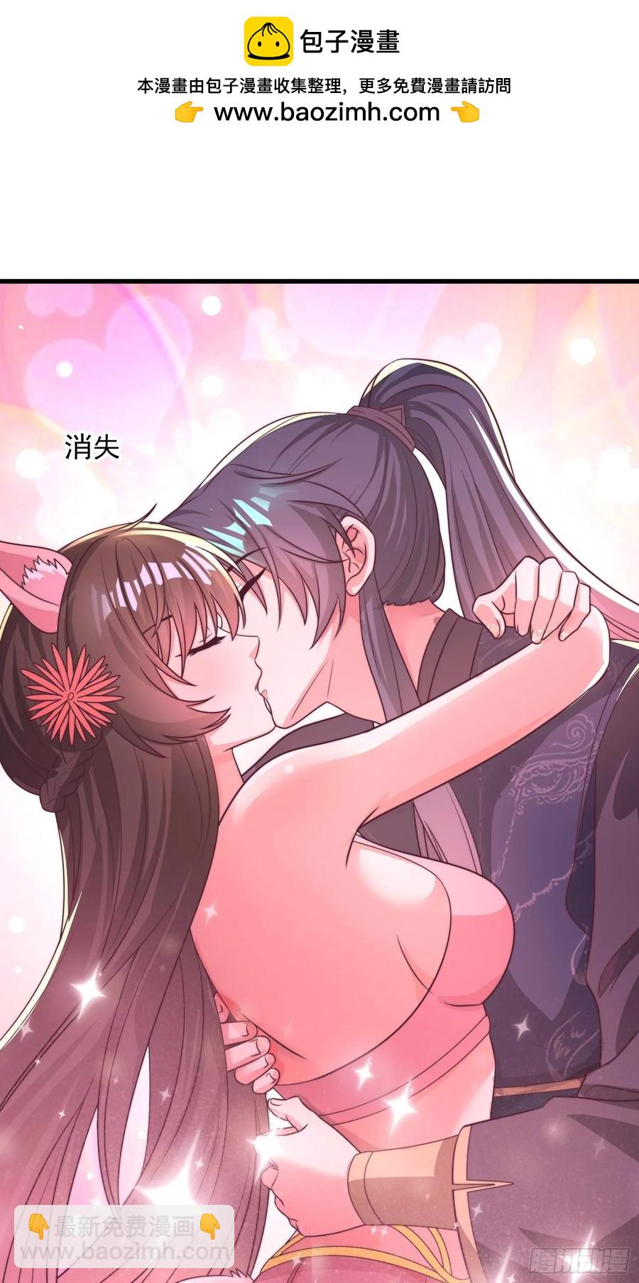 48师姐，危险！！！(1/2)-第47话