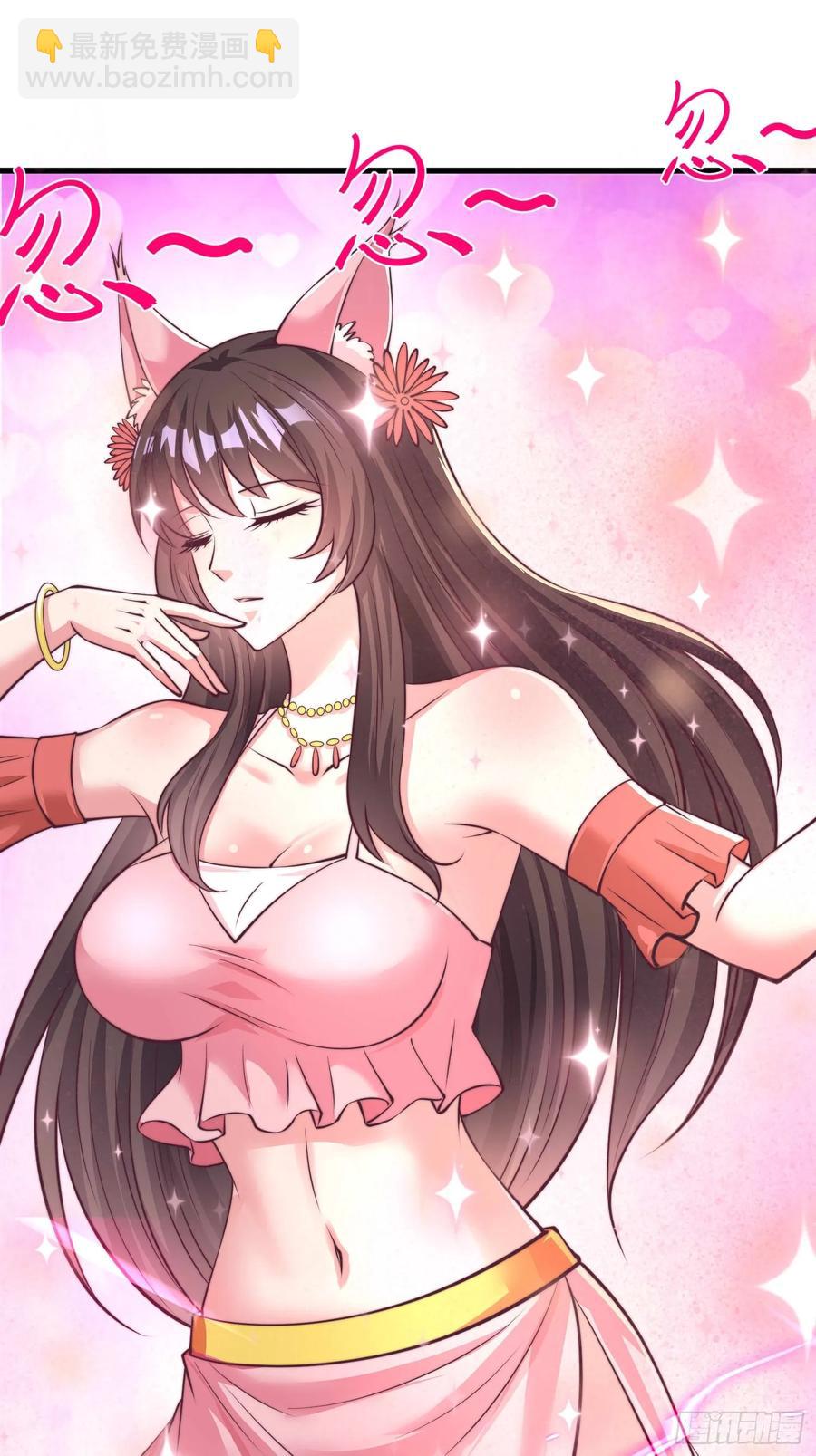 48师姐，危险！！！(1/2)-第47话