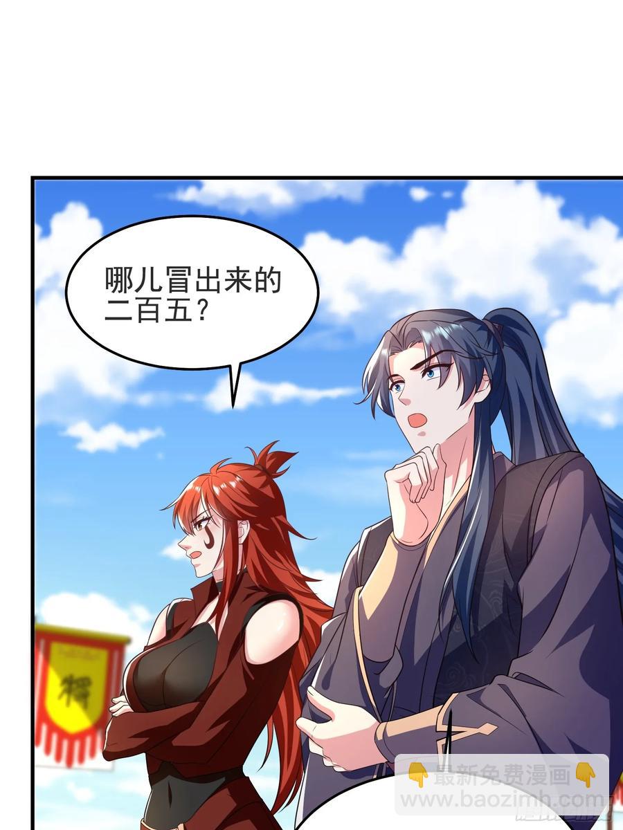 48师姐，危险！！！(1/2)-第47话