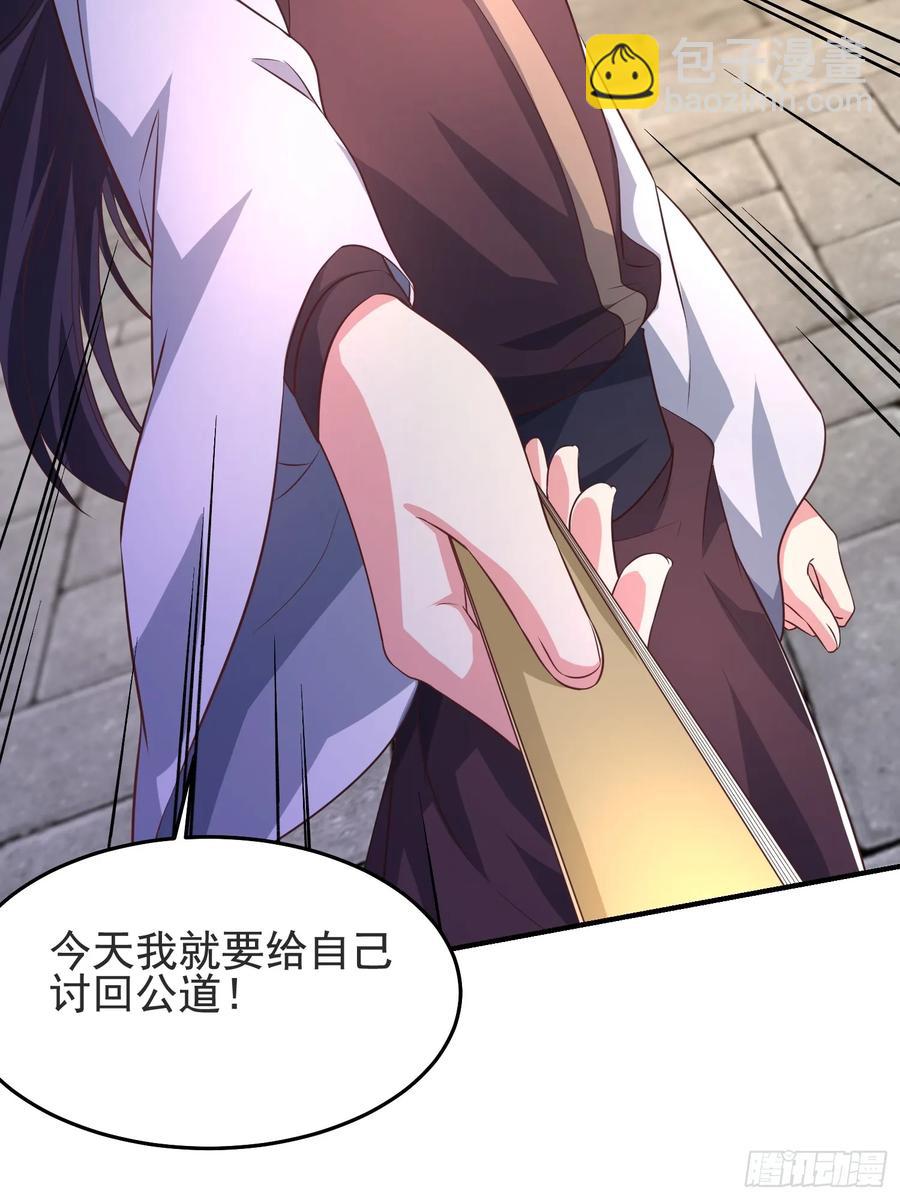 48师姐，危险！！！(1/2)-第47话