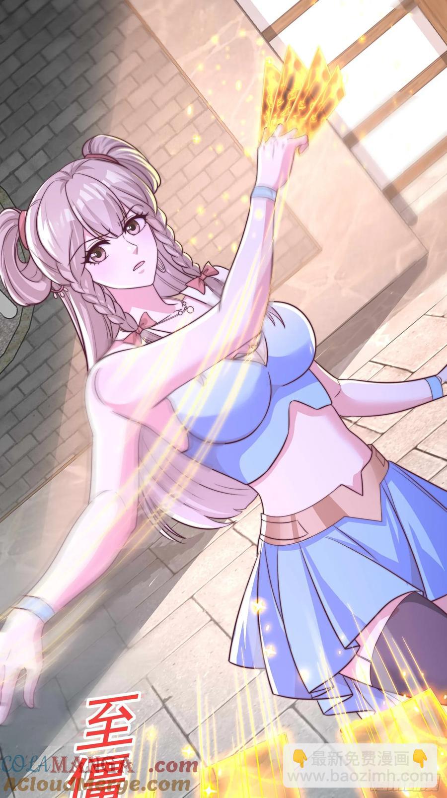 48师姐，危险！！！(1/2)-第47话