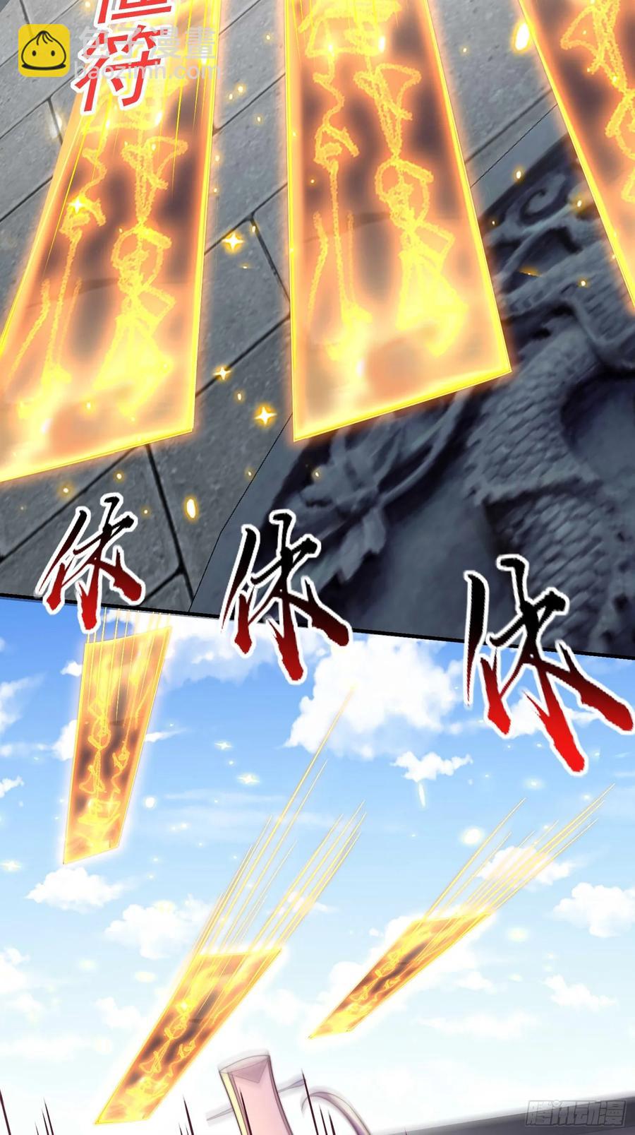 48师姐，危险！！！(1/2)-第47话