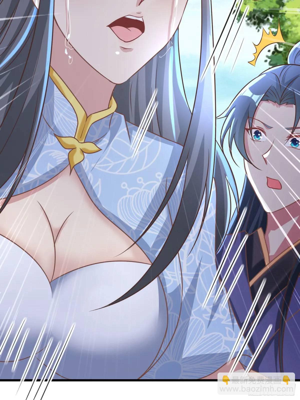 05话 师姐，给我跪下-第5话