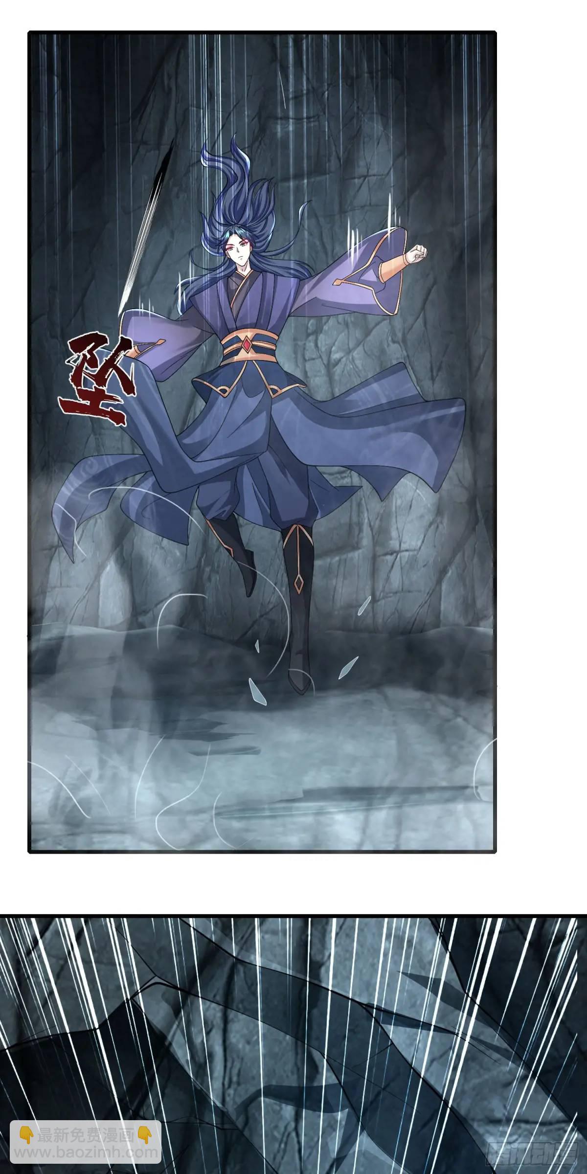 05话 师姐，给我跪下-第5话