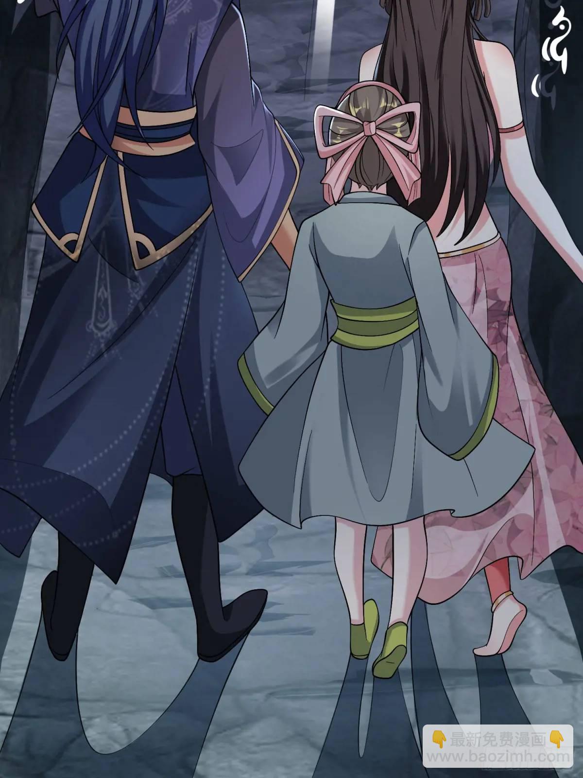 05话 师姐，给我跪下-第5话