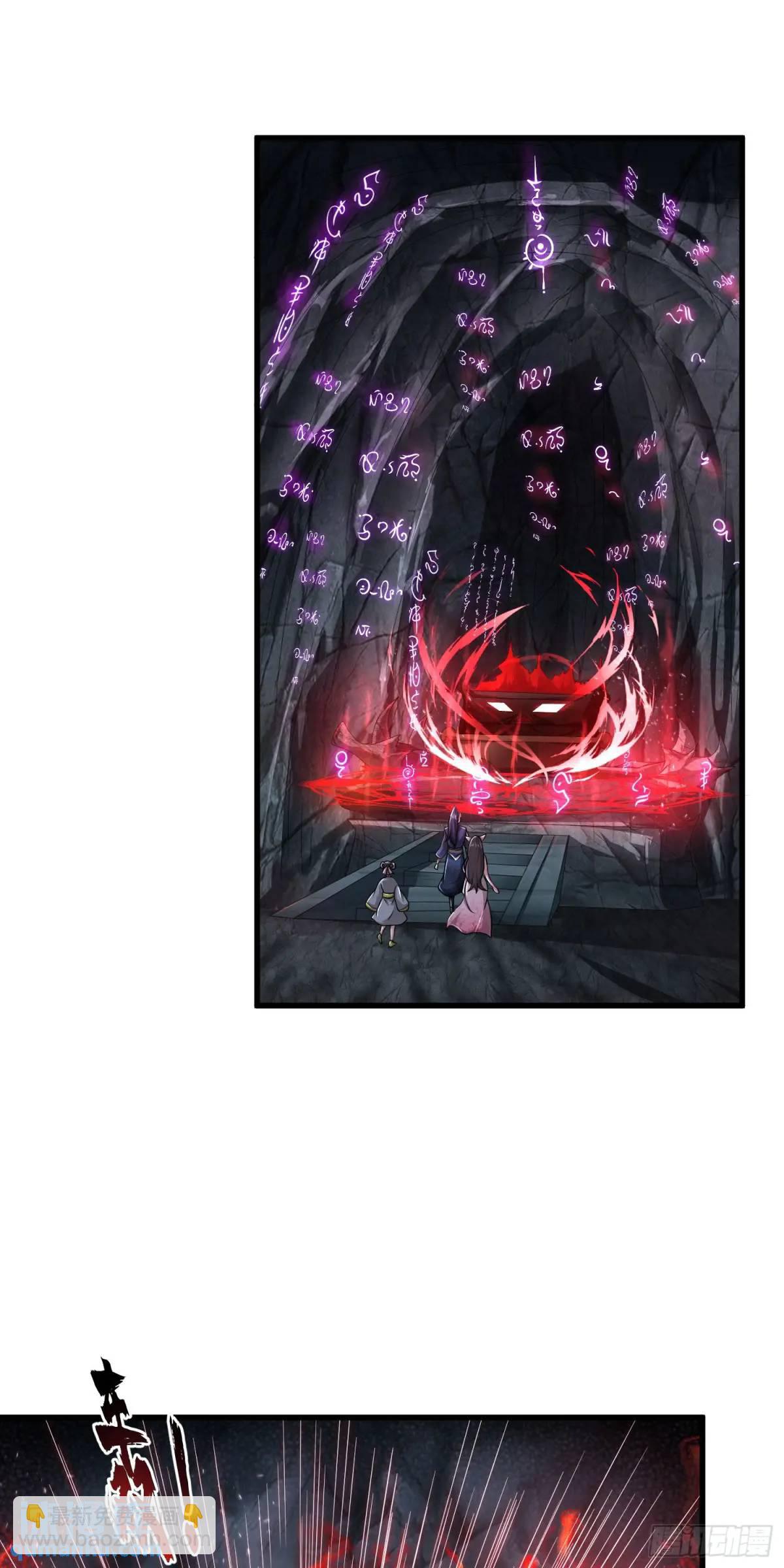 05话 师姐，给我跪下-第5话