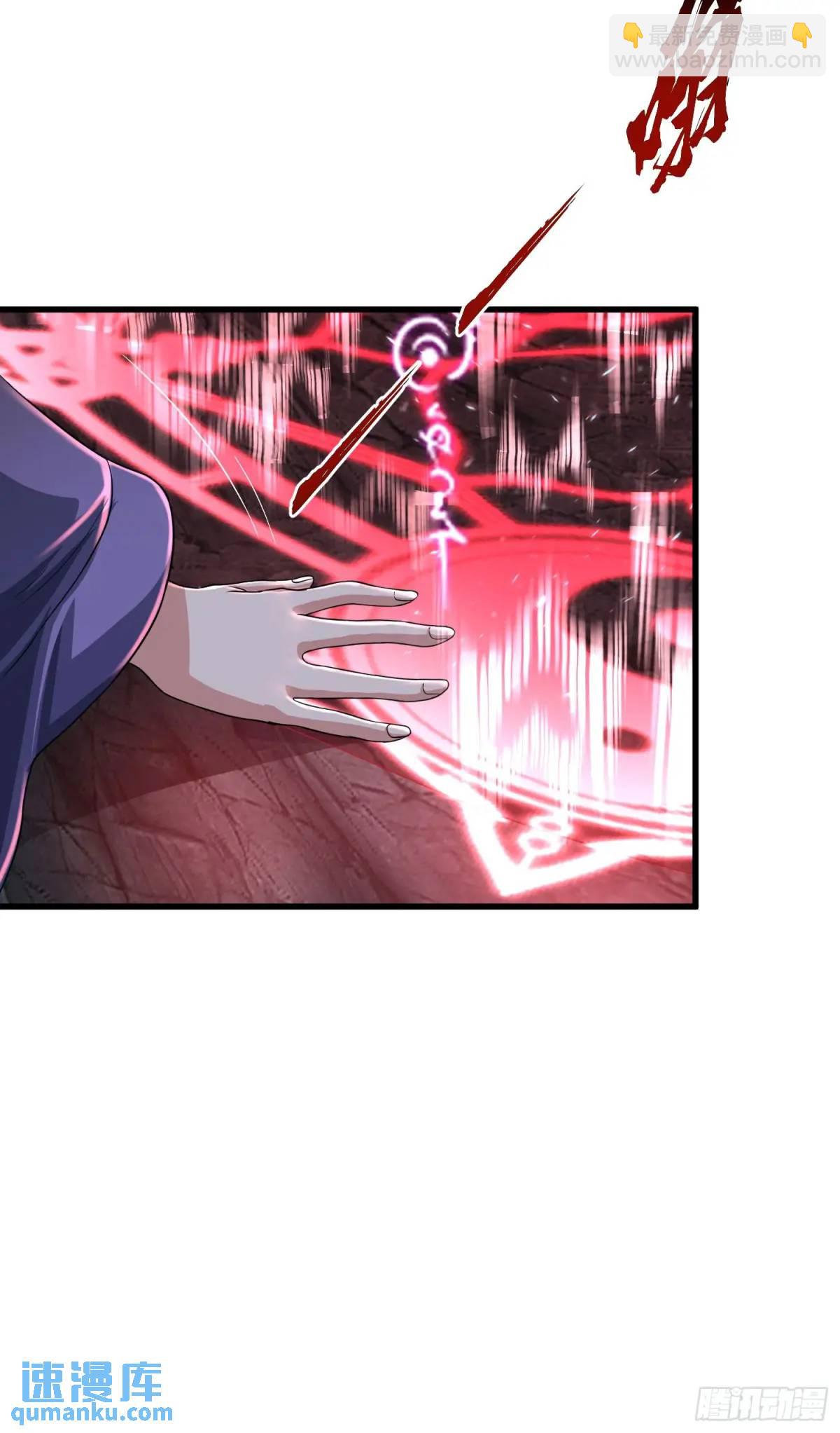 05话 师姐，给我跪下-第5话