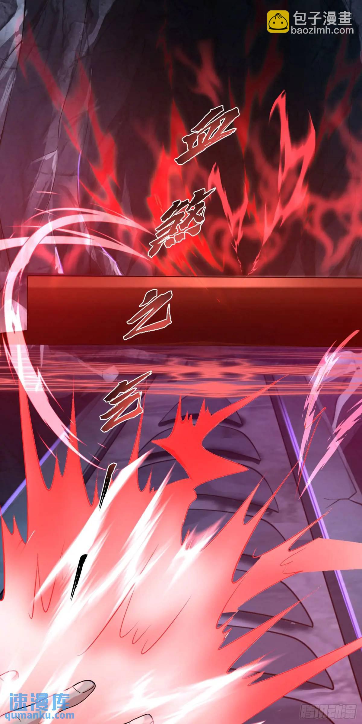 05话 师姐，给我跪下-第5话