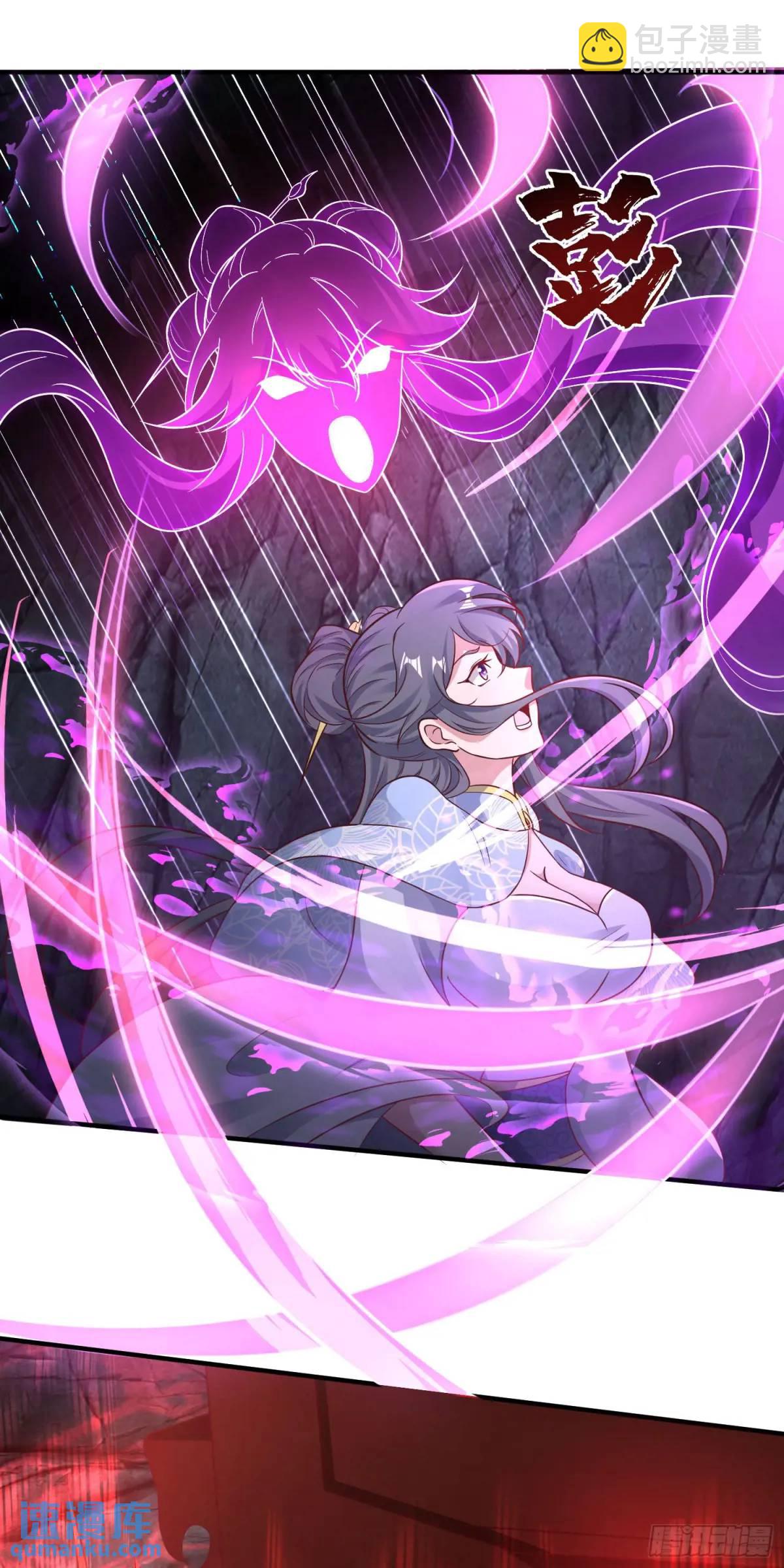 05话 师姐，给我跪下-第5话