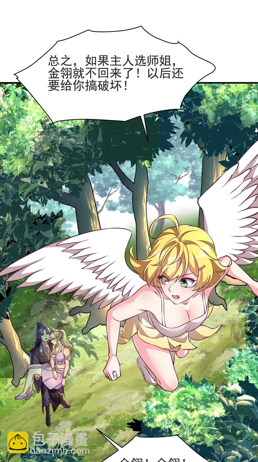 53风婷云变猫女？！(1/2)-第49话