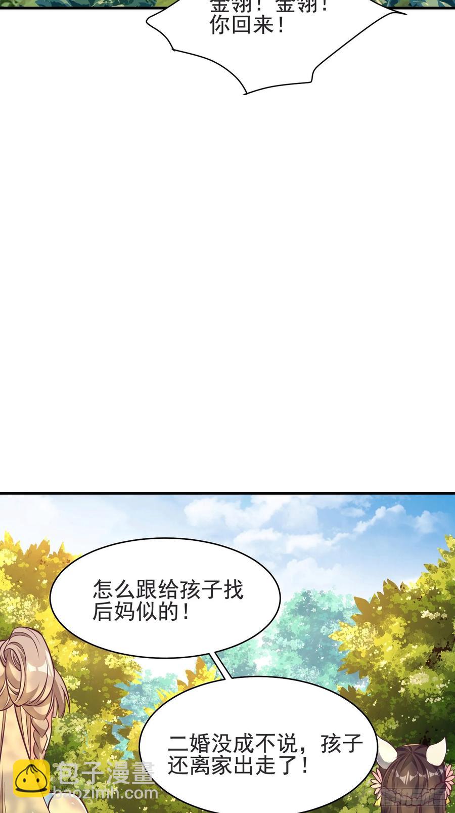 53风婷云变猫女？！(1/2)-第49话