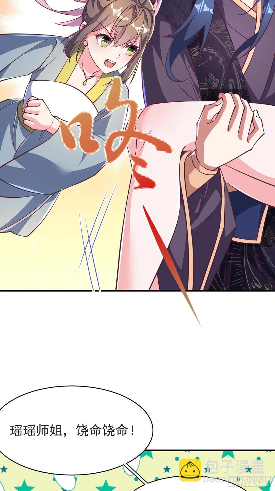 53风婷云变猫女？！(1/2)-第49话