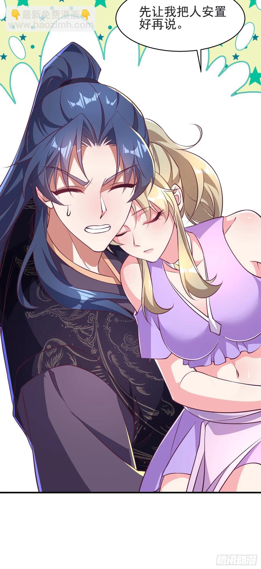 53风婷云变猫女？！(1/2)-第49话