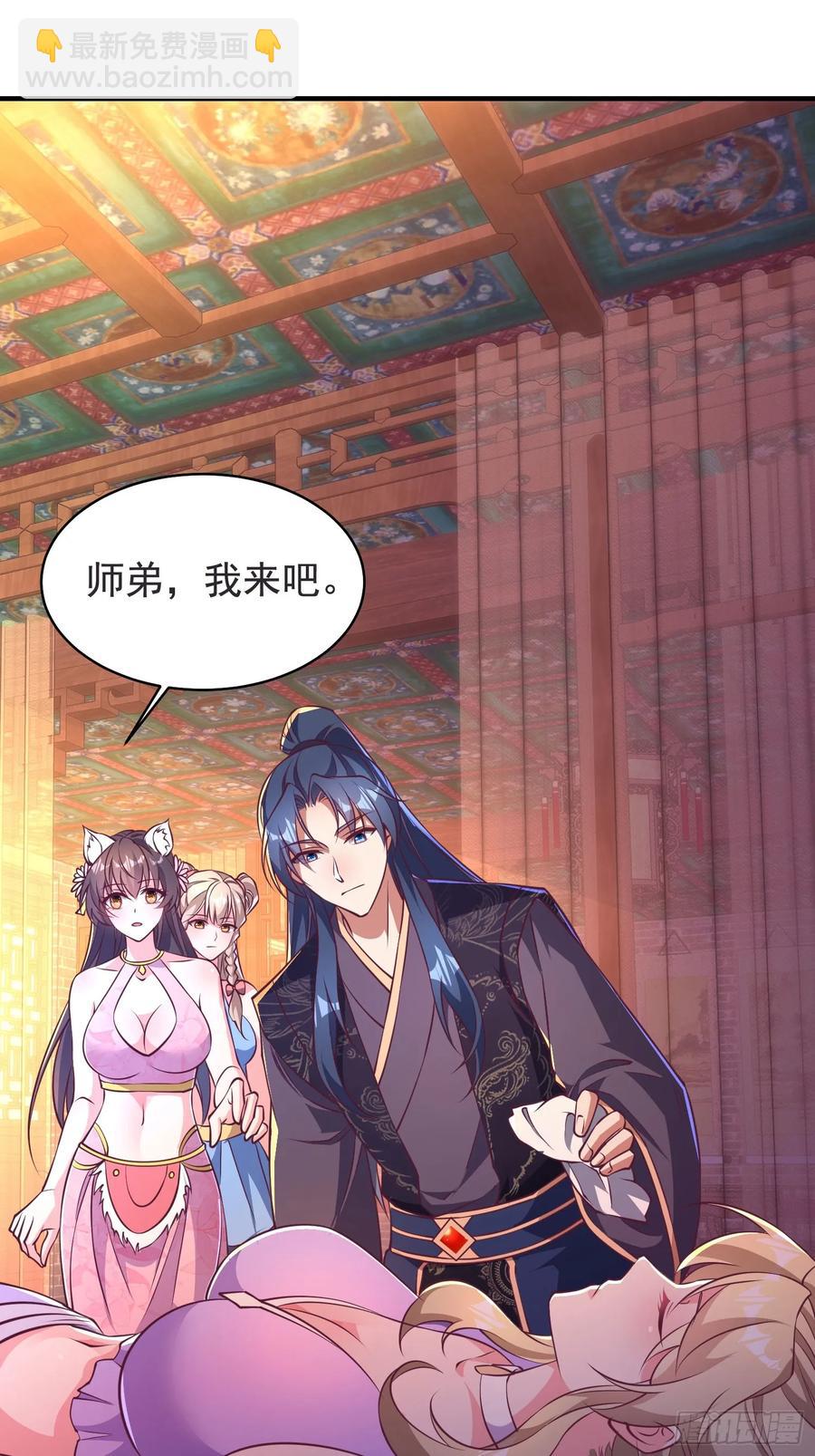 53风婷云变猫女？！(1/2)-第49话