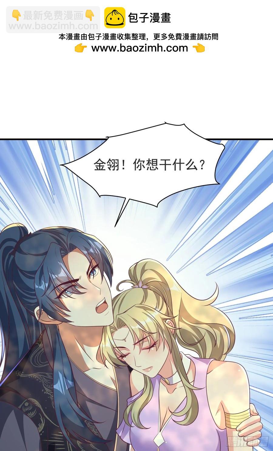 53风婷云变猫女？！(1/2)-第49话