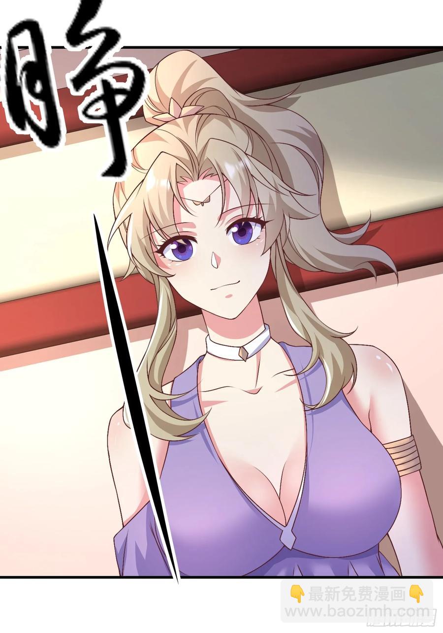 53风婷云变猫女？！(1/2)-第49话