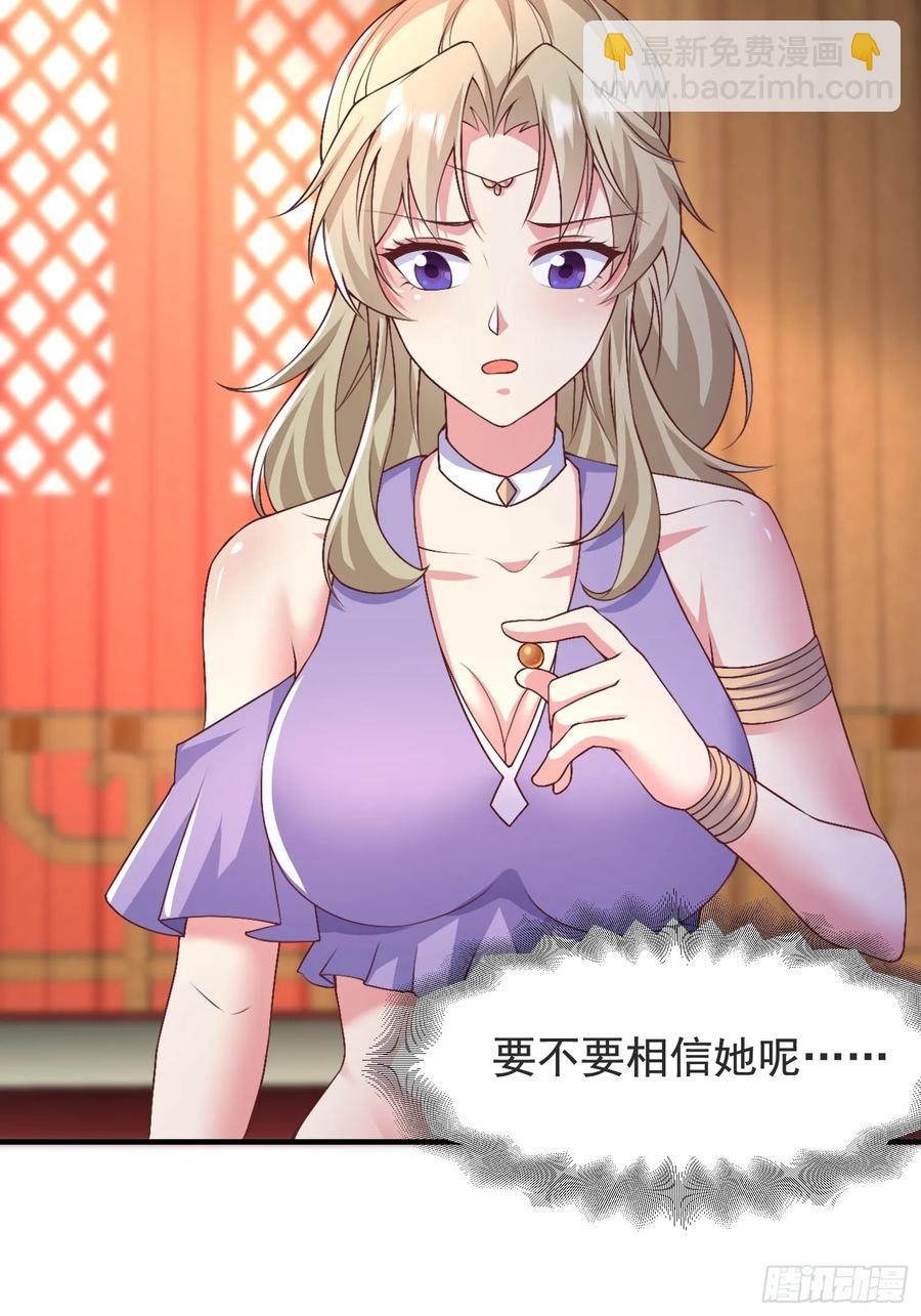 53风婷云变猫女？！(1/2)-第49话