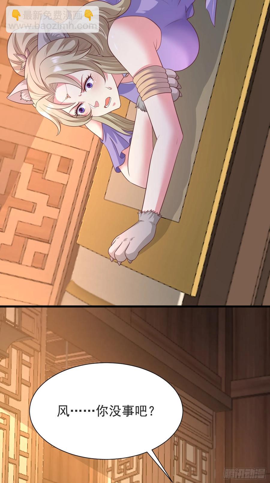 53风婷云变猫女？！(1/2)-第49话