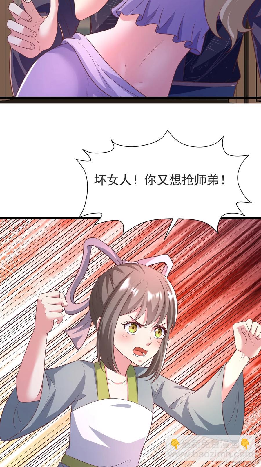 53风婷云变猫女？！(1/2)-第49话