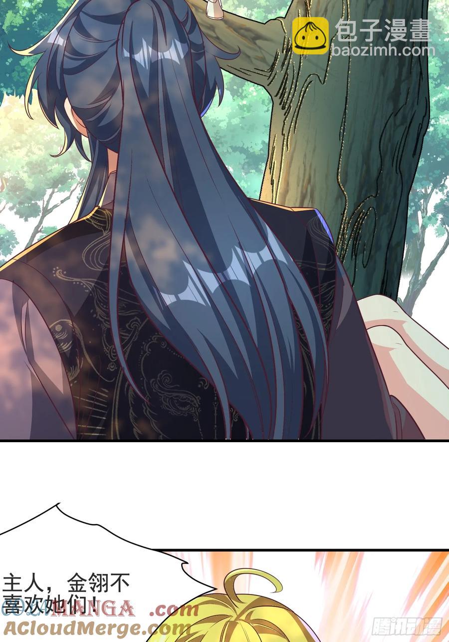 53风婷云变猫女？！(1/2)-第49话