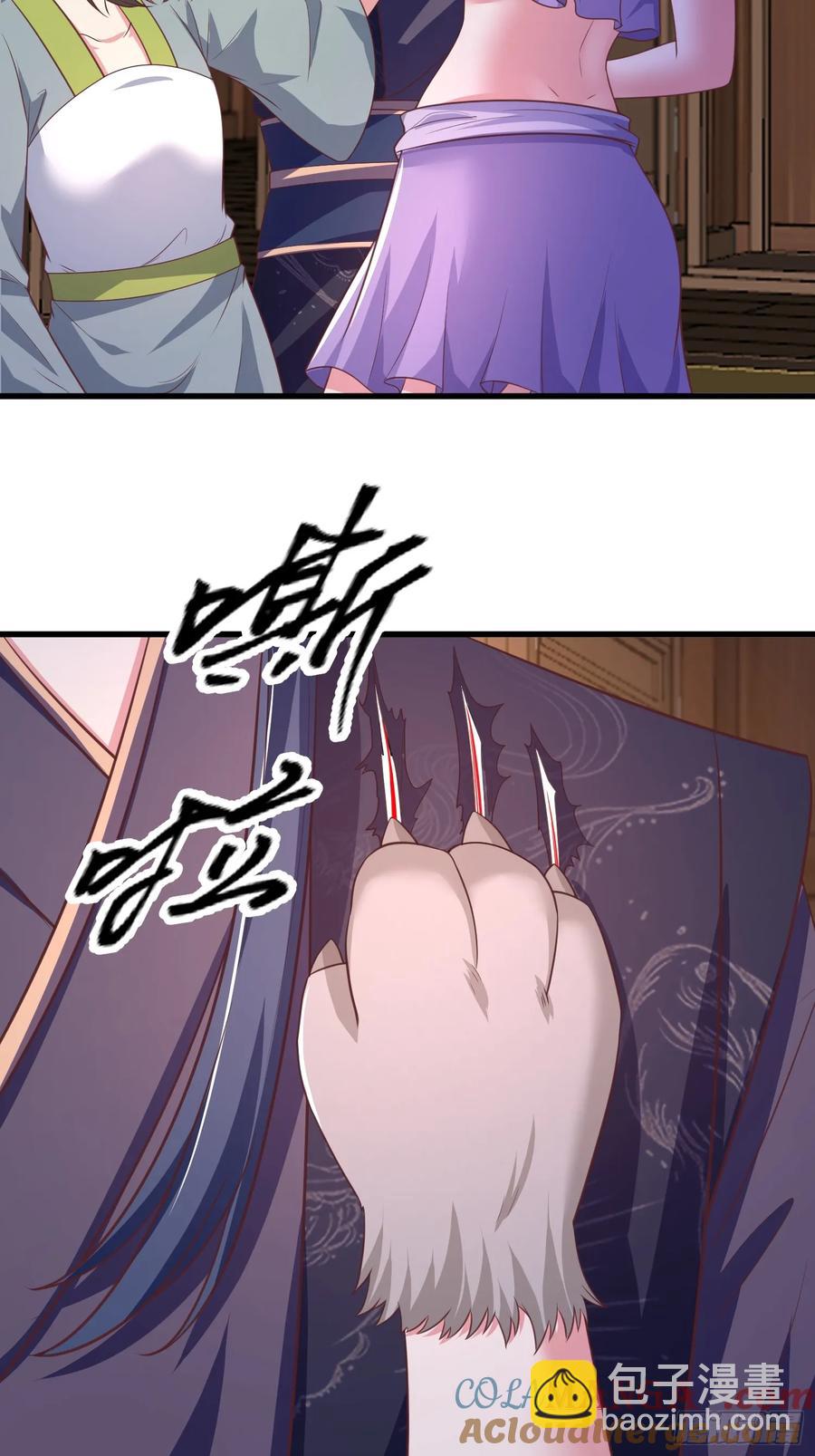 53风婷云变猫女？！(1/2)-第49话