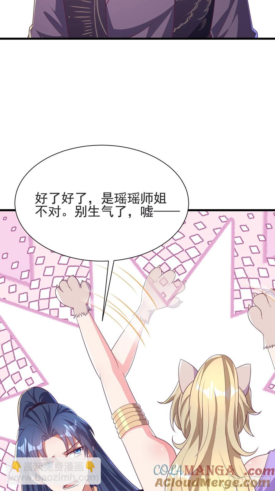 53风婷云变猫女？！(1/2)-第49话