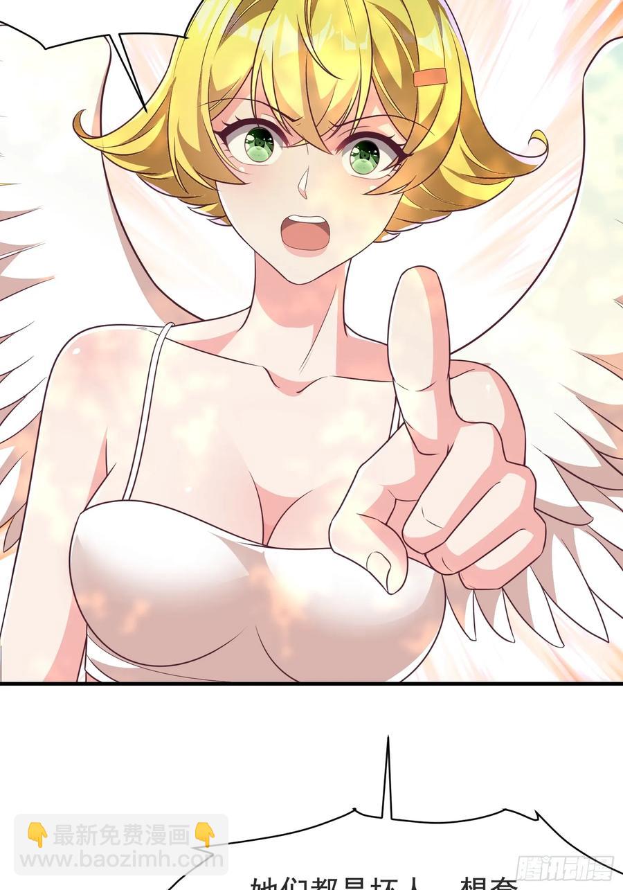 53风婷云变猫女？！(1/2)-第49话