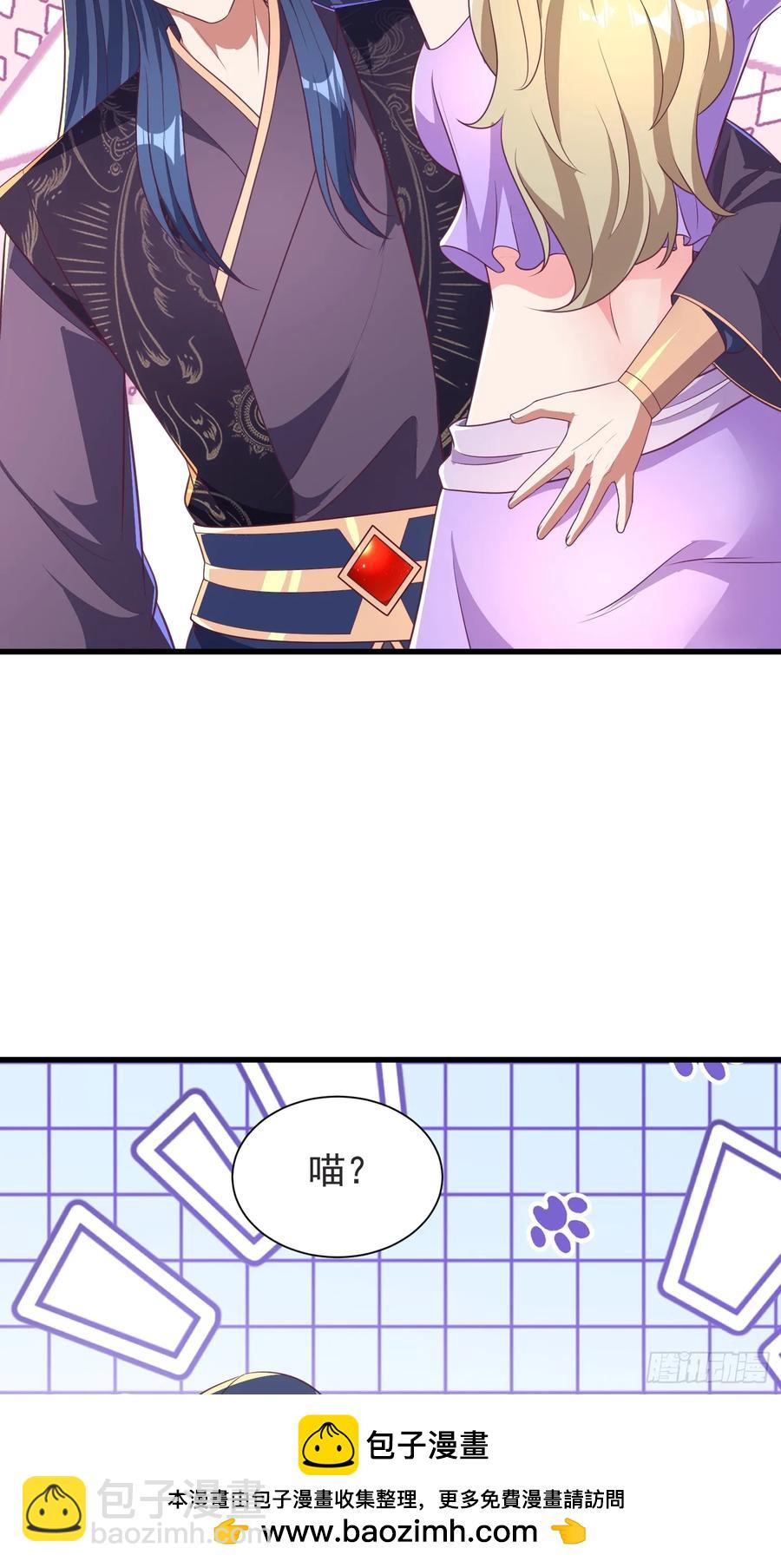 53风婷云变猫女？！(1/2)-第49话