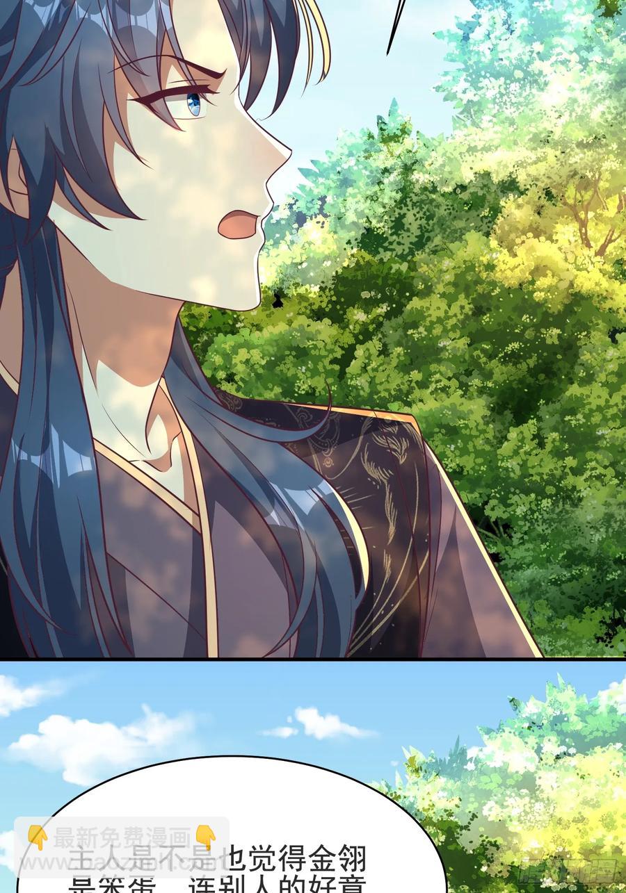 53风婷云变猫女？！(1/2)-第49话