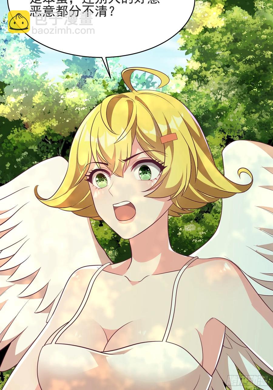 53风婷云变猫女？！(1/2)-第49话