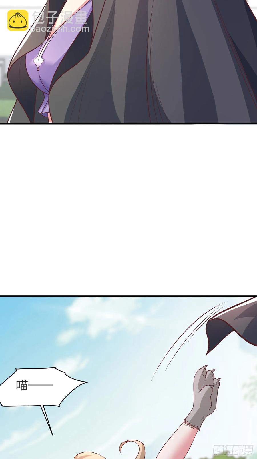 54风婷云暴走攻击瑶瑶-第51话