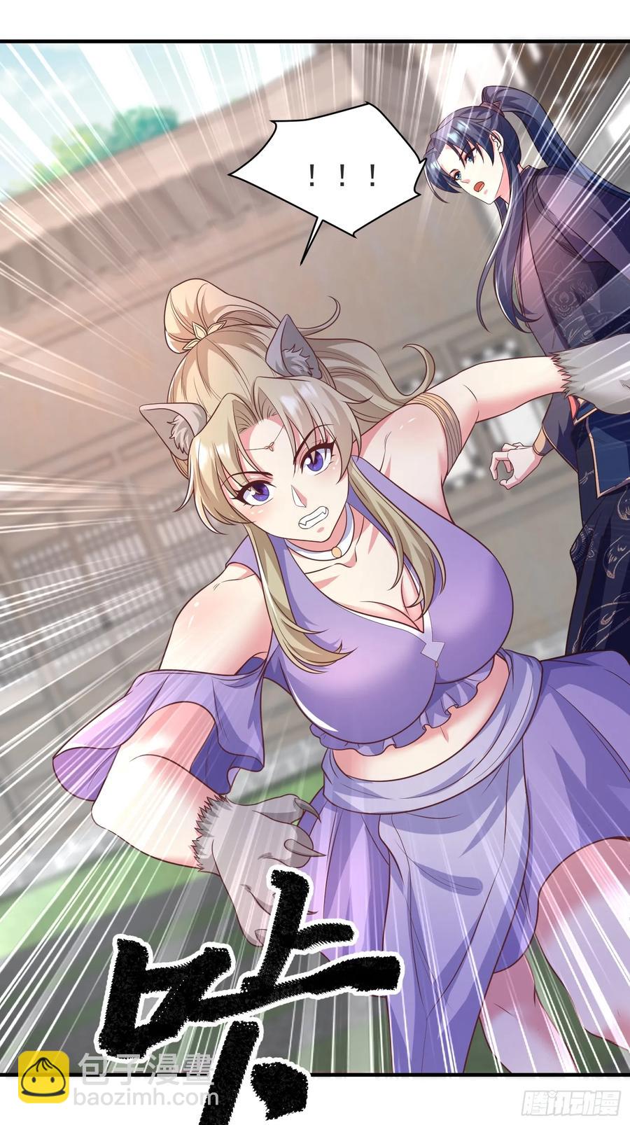 54风婷云暴走攻击瑶瑶-第51话