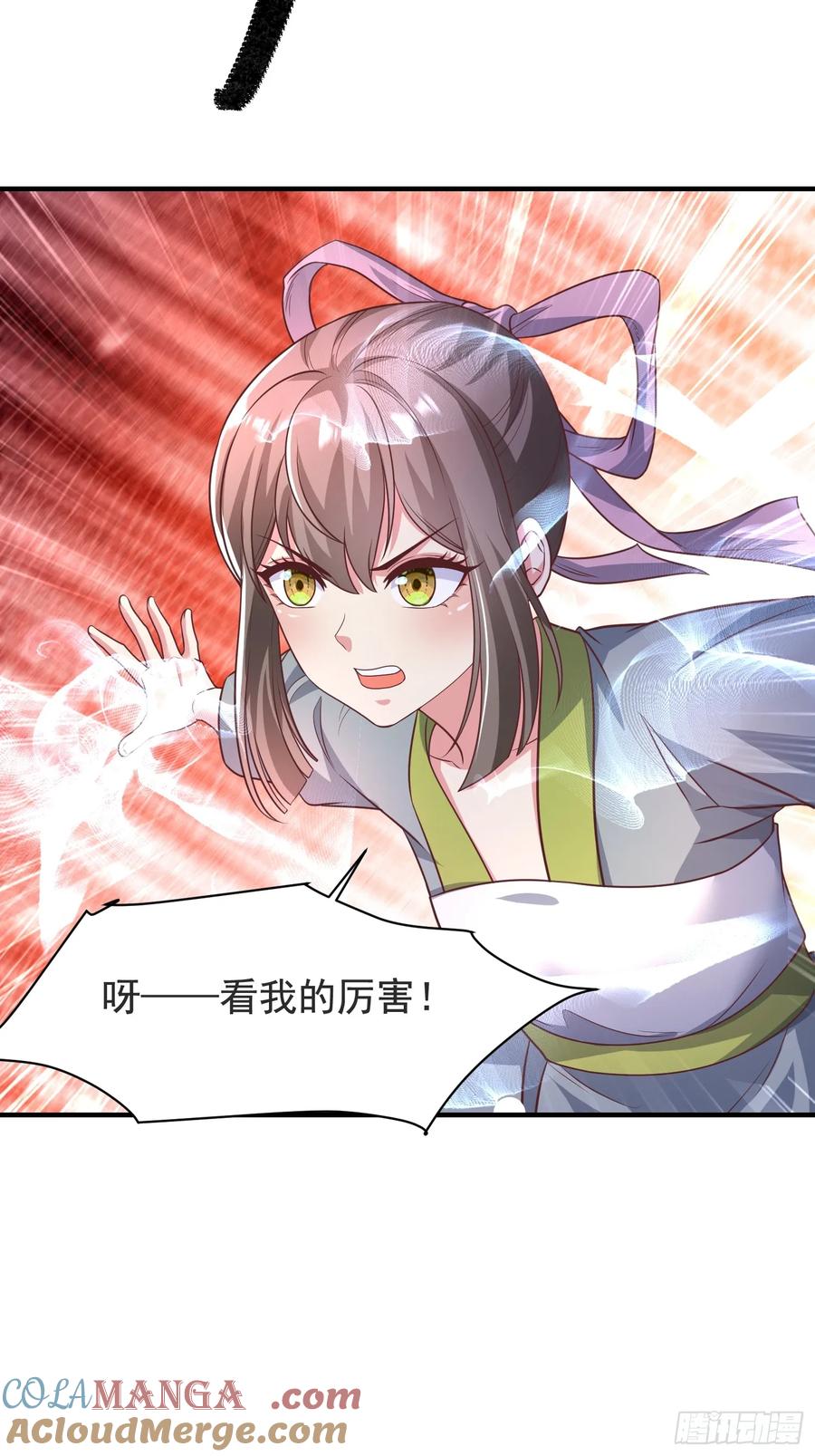 54风婷云暴走攻击瑶瑶-第51话