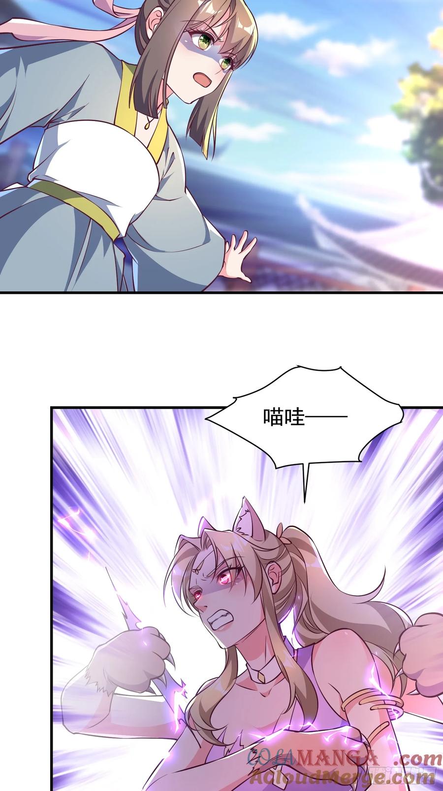 54风婷云暴走攻击瑶瑶-第51话