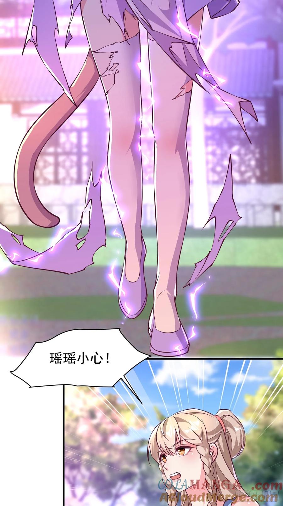 54风婷云暴走攻击瑶瑶-第51话