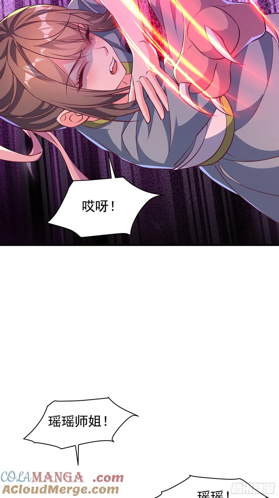 54风婷云暴走攻击瑶瑶-第51话