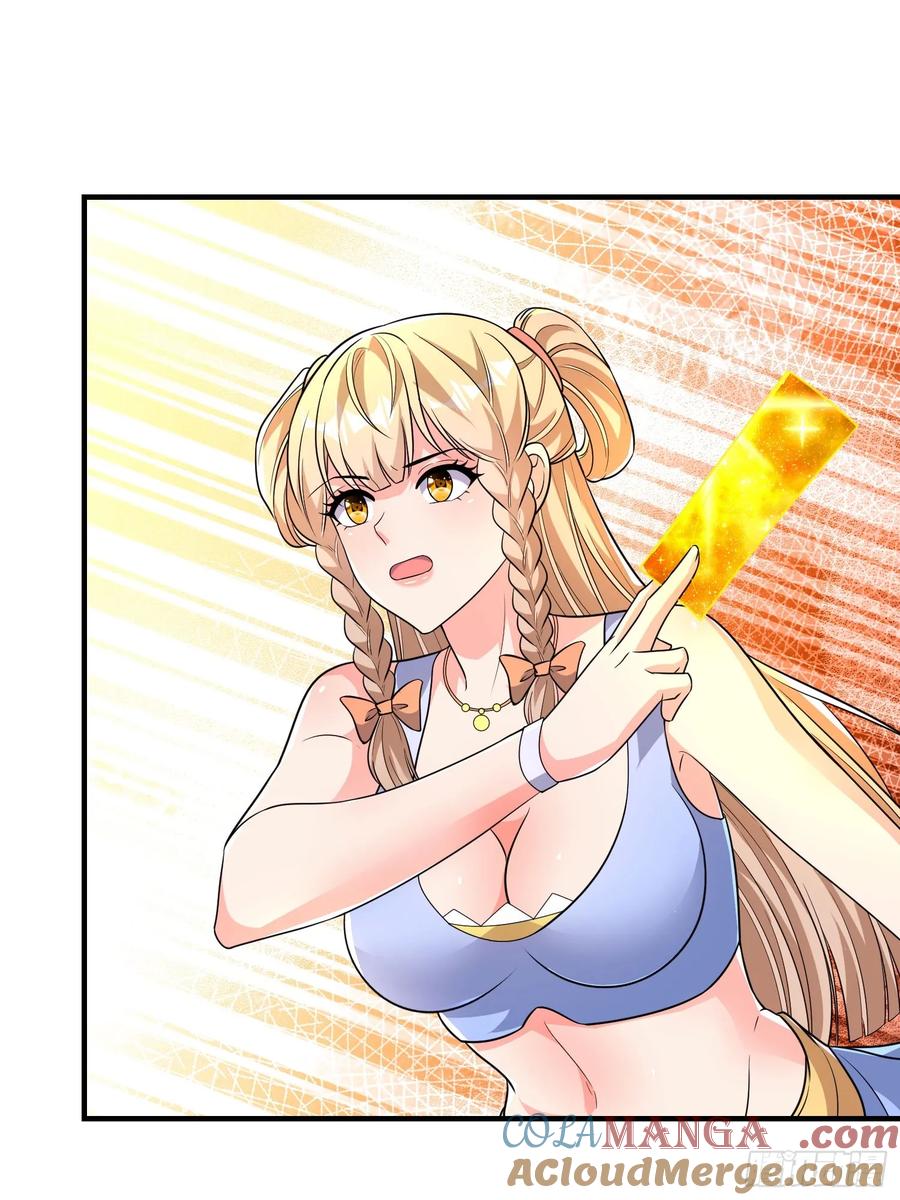 54风婷云暴走攻击瑶瑶-第51话