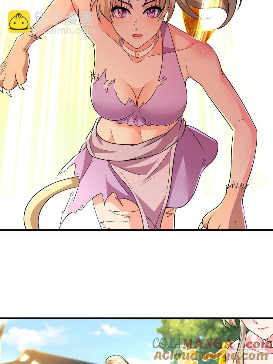 54风婷云暴走攻击瑶瑶-第51话