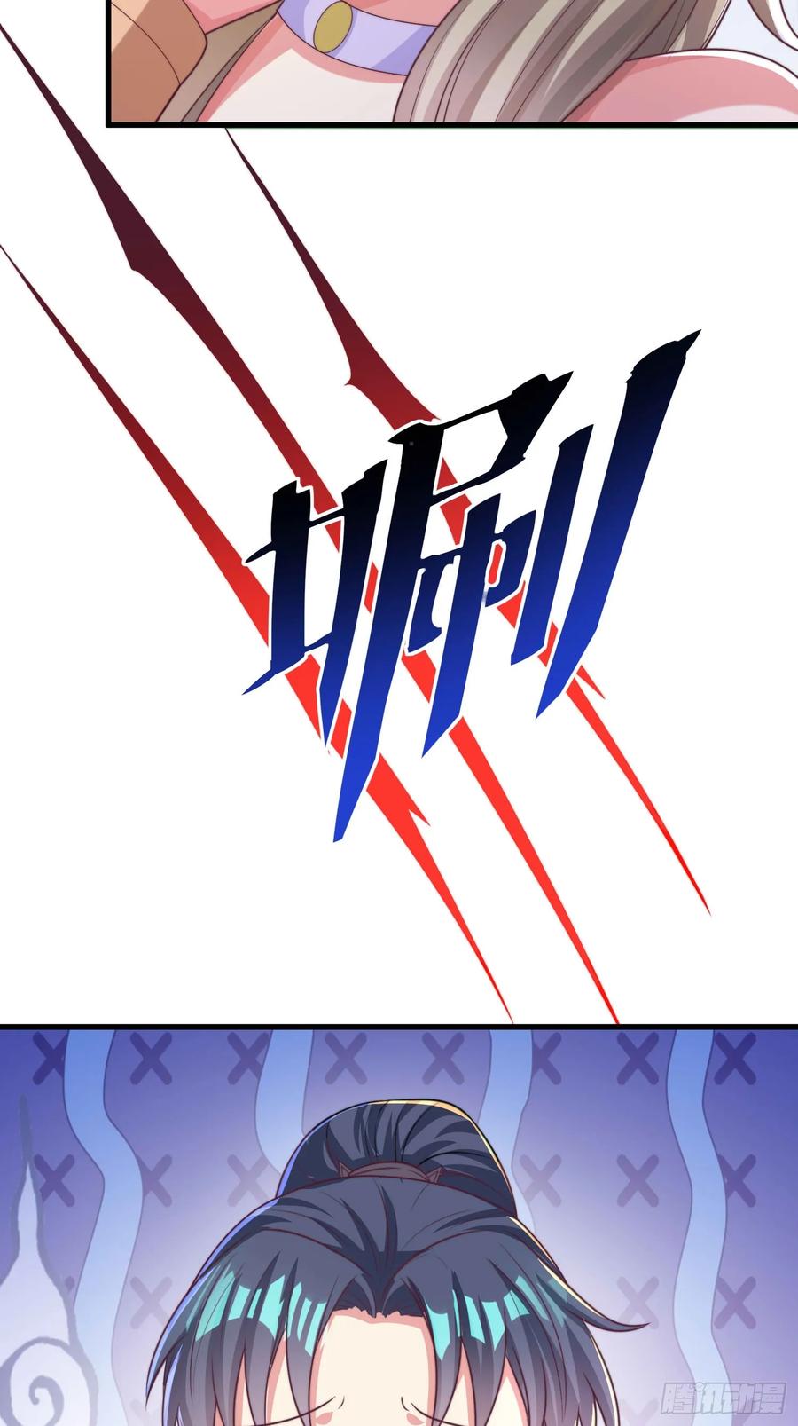 54风婷云暴走攻击瑶瑶-第51话