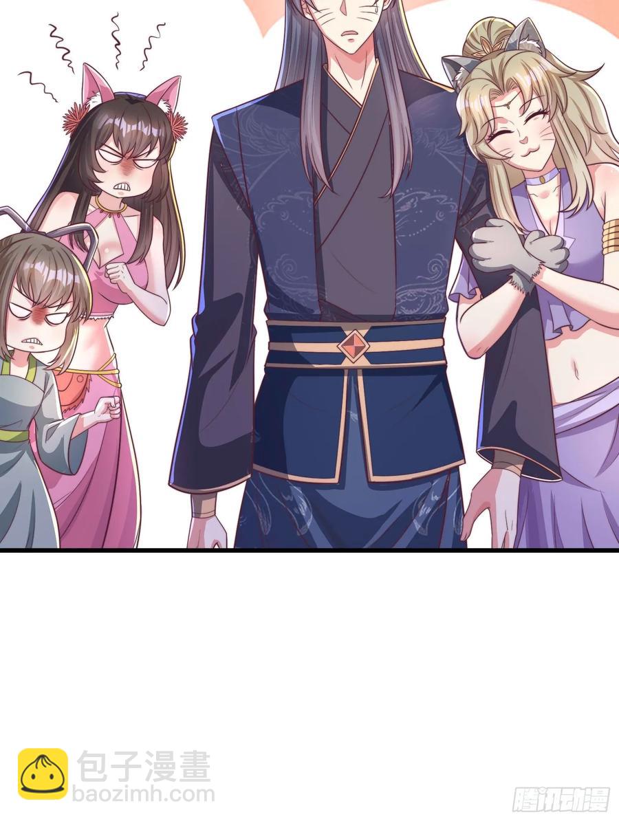 54风婷云暴走攻击瑶瑶-第51话