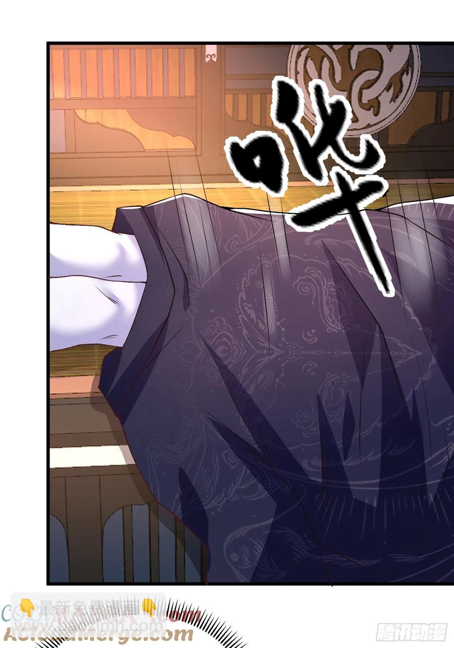 55 苏师姐吃醋了-第53话